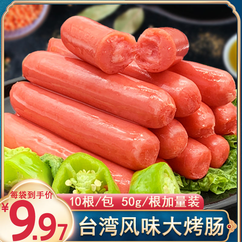 台式烤香肠(台式烤香肠能吃吗)