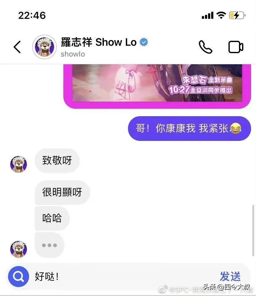 罗志祥发型叫什么名字（罗志祥朱碧石造型）