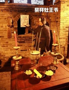 ​祭灶节的风俗有哪些_过年的三个阶段