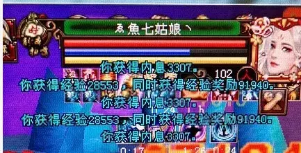 天龙八部3如何得玄灵丹_2009年的师徒系统