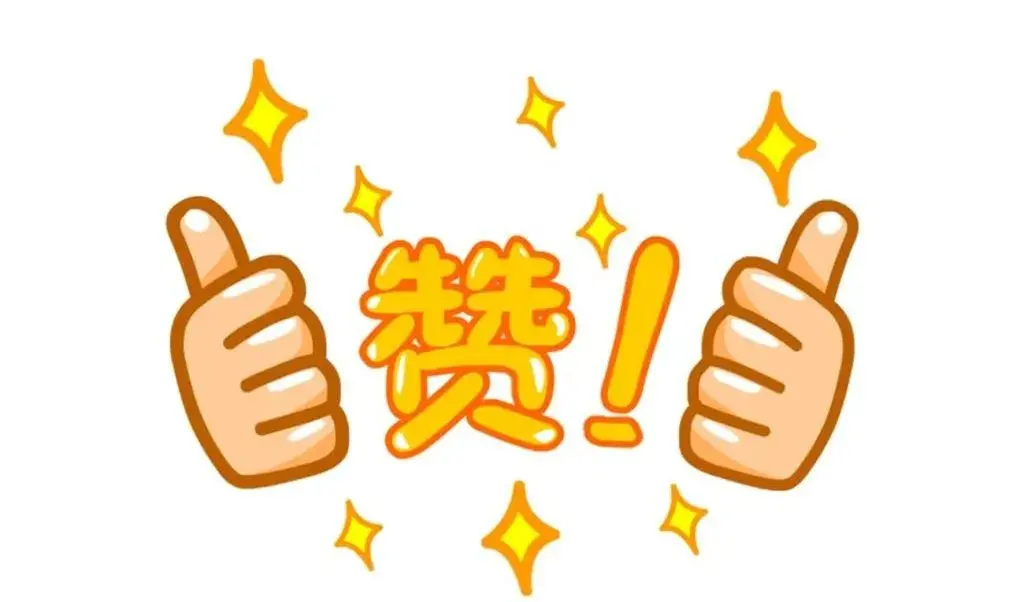 中国文明网中国好人榜怎么投票_投票方式