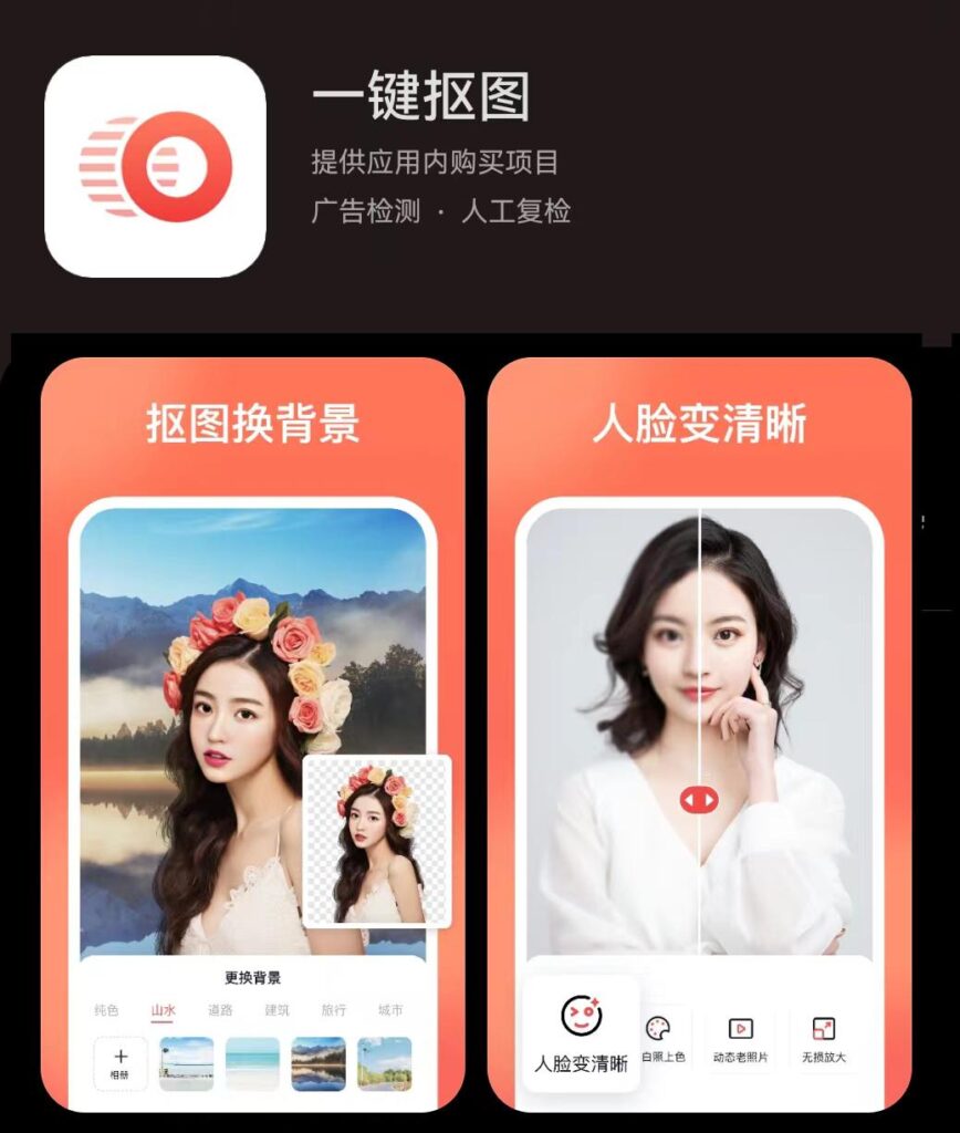 抖音人脸变换怎么拍_抖音人脸变换拍摄步骤