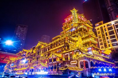 ​洪崖洞有几层（洪崖洞成为了游客必打卡的地方）
