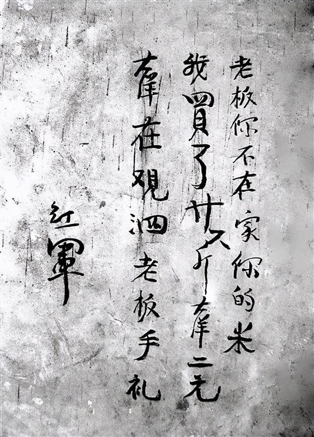 十大元帅相当于现在什么级别（十大元帅20岁时是什么级别）(16)