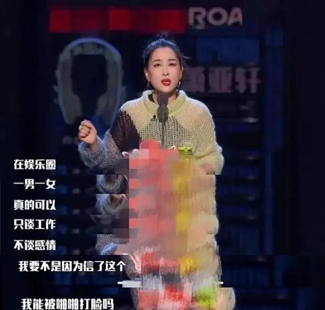 现在的马苏是什么样子（从三料视后到无戏可拍）(29)