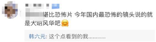 朱元璋的真实长相是什么（被大明风华的朱元璋吓到）(5)
