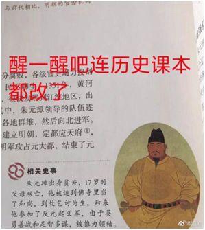 朱元璋的真实长相是什么（被大明风华的朱元璋吓到）(11)