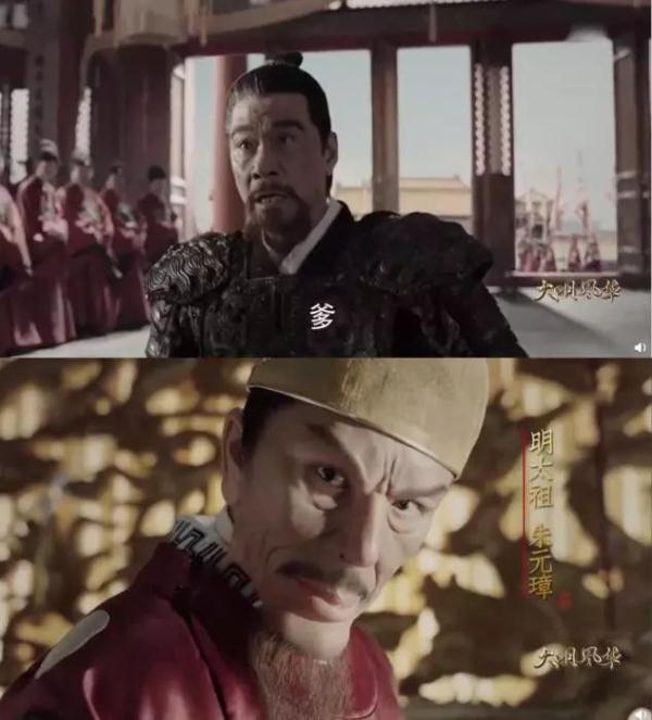 朱元璋的真实长相是什么（被大明风华的朱元璋吓到）(3)