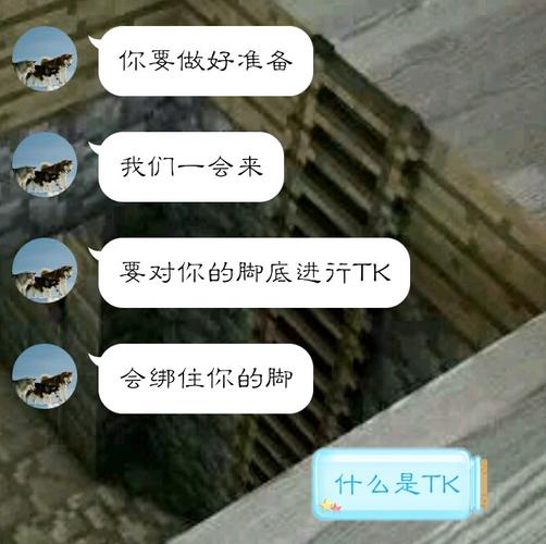 字母圈中tk什么意思（字母圈中tk的解释）