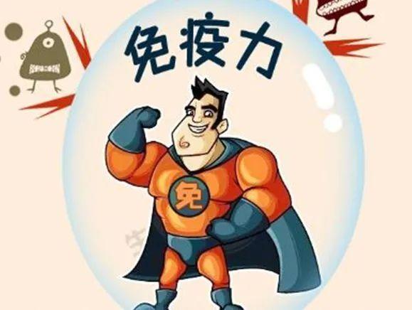 囤药不如囤好身体
