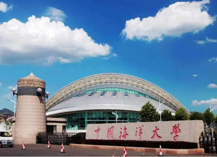 中国海洋大学是985还是211，中国海洋大学算名校吗 