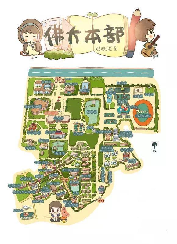 佛山市科学技术学院官网（佛山科学技术学院）(25)