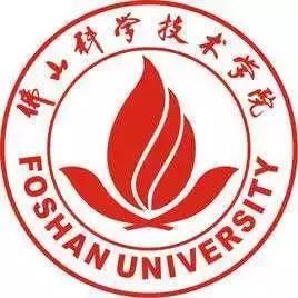 佛山市科学技术学院官网（佛山科学技术学院）(56)
