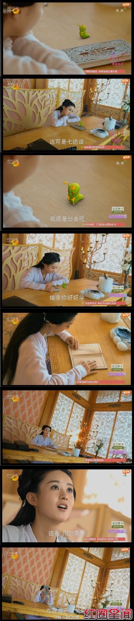 《花千骨》糖宝变成人形是哪一集 糖宝配音是谁演员资料