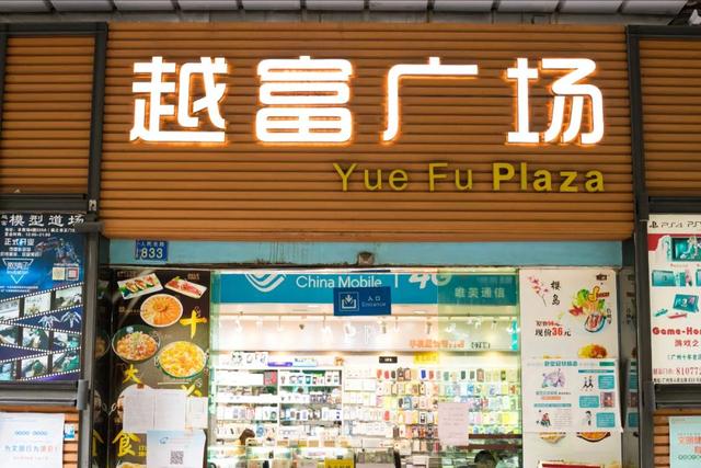 上海最多高达模型店（高达来广州了广州买模型要去这几个地方）(31)