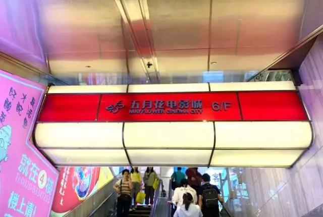 广州购物攻略十大好去处（广州最好逛的16个地下商城）(10)