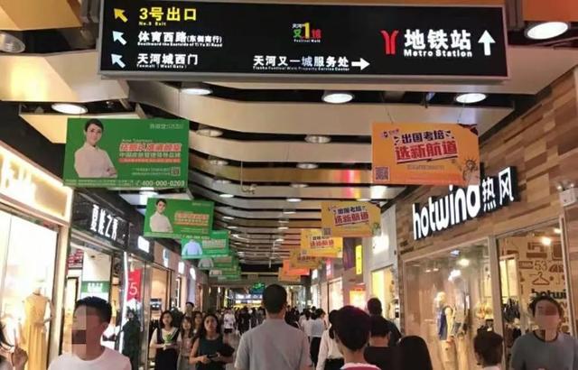 广州购物攻略十大好去处（广州最好逛的16个地下商城）(20)