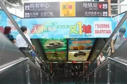 广州购物攻略十大好去处（广州最好逛的16个地下商城）(19)