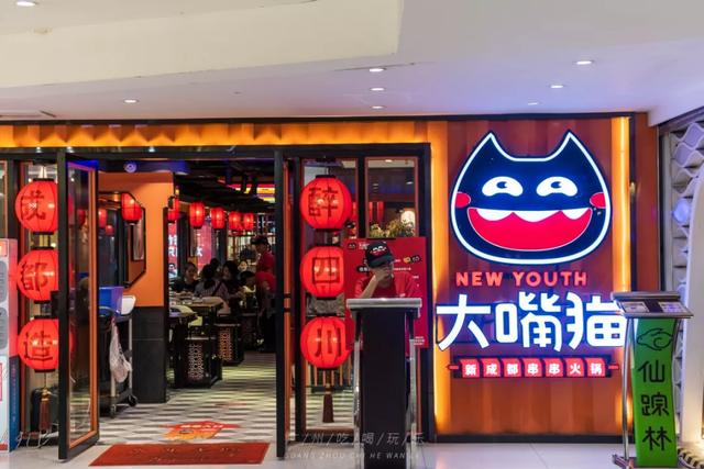 广州购物攻略十大好去处（广州最好逛的16个地下商城）(50)