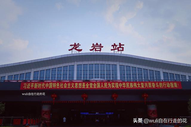 龙岩3天两晚旅游（龙岩新罗区一日一夜旅行攻略）(15)