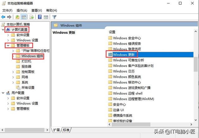 win10系统自动更新关闭四种方法（自动更新为什么要关闭）(11)