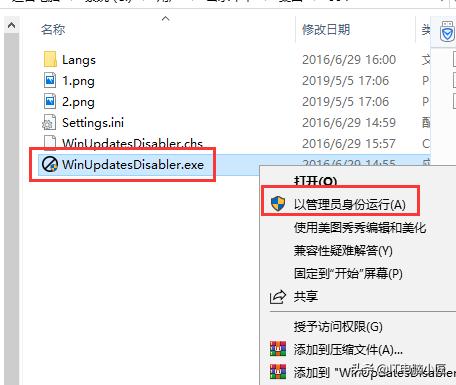 win10系统自动更新关闭四种方法（自动更新为什么要关闭）(2)