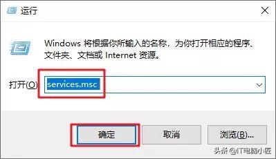 win10系统自动更新关闭四种方法（自动更新为什么要关闭）(6)