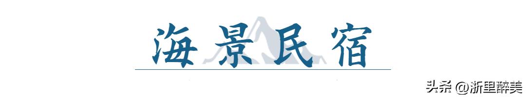 连云港旅游最全攻略（连云港连岛藏着一处小渔村）(15)