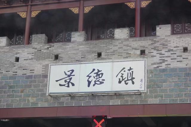 江西景德镇旅游攻略自驾游路线：景德镇瑶里古镇(2)