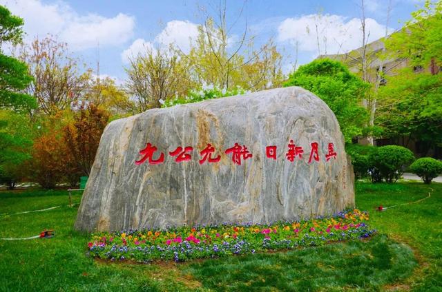 天津市津南区南开第二中学（天津市普通高级中学）(16)