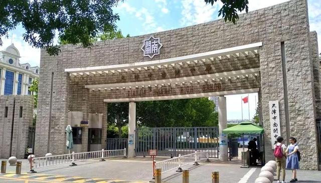 天津市津南区南开第二中学（天津市普通高级中学）(2)
