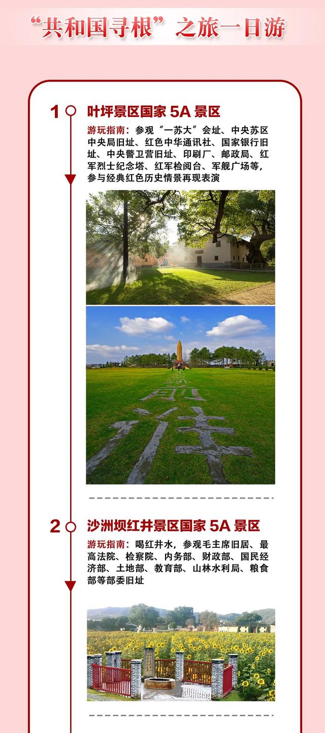 赣州脐橙采摘旅游季（秋天快来采摘赣南脐橙）(26)