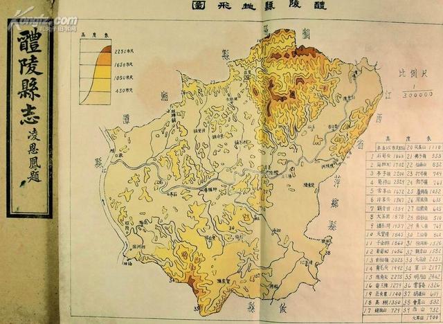 醴陵市介绍（醴陵到底因何而得名）(2)