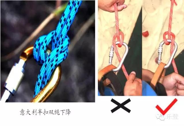 户外十种常用绳结（户外--基础绳结技术）(12)