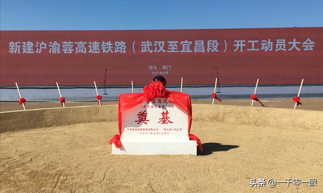 高铁线路图上海到成都（上海到成都的高铁）(2)
