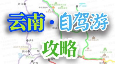 ​玉龙雪山在哪里个城市（去玉龙雪山需要准备什么东西）