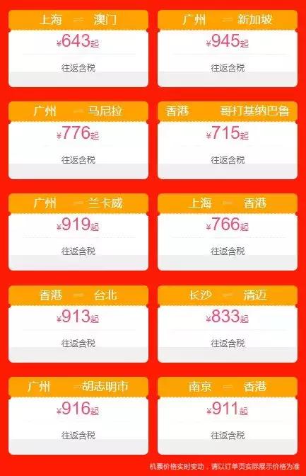 海南为什么那么堵车（听说你被堵在海南了）(5)