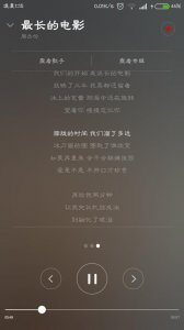 ​再给我两分钟是什么歌（再给我两分钟完整歌词）