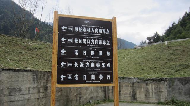 九寨沟旅游路线安排（九寨沟三条旅游路线介绍）(2)