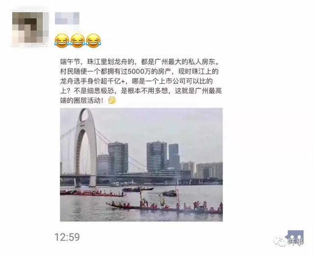 广东龙舟现状如何（广州龙舟刷屏网友）(15)