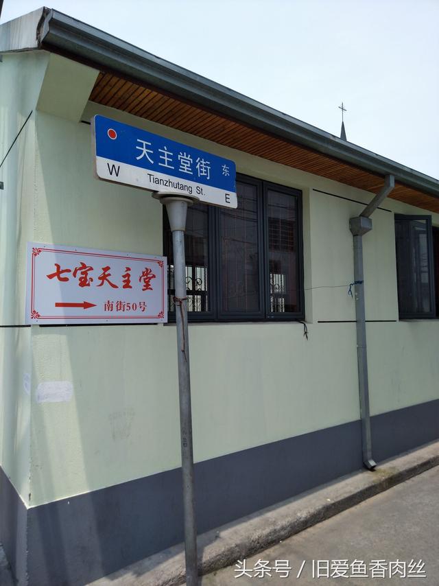 上海七宝古镇有几个景点（上海的千年古镇七宝）(8)