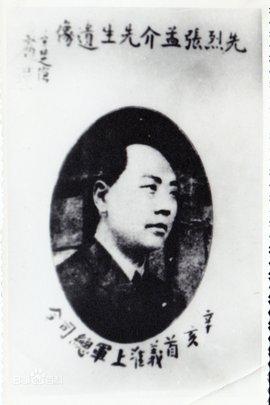 安徽有哪些伟大人物（出生于安徽的名人伟人）(11)