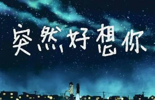 忽然和突然的区别