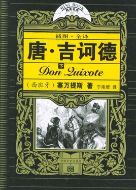 历史上最畅销的书（世界历史上最畅销的十本书）(1)