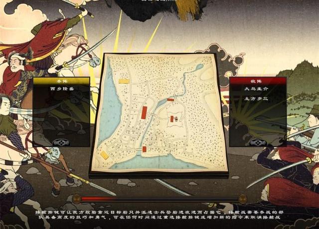 二战日本秋月级驱逐舰（武家之殇中的甲铁）(32)