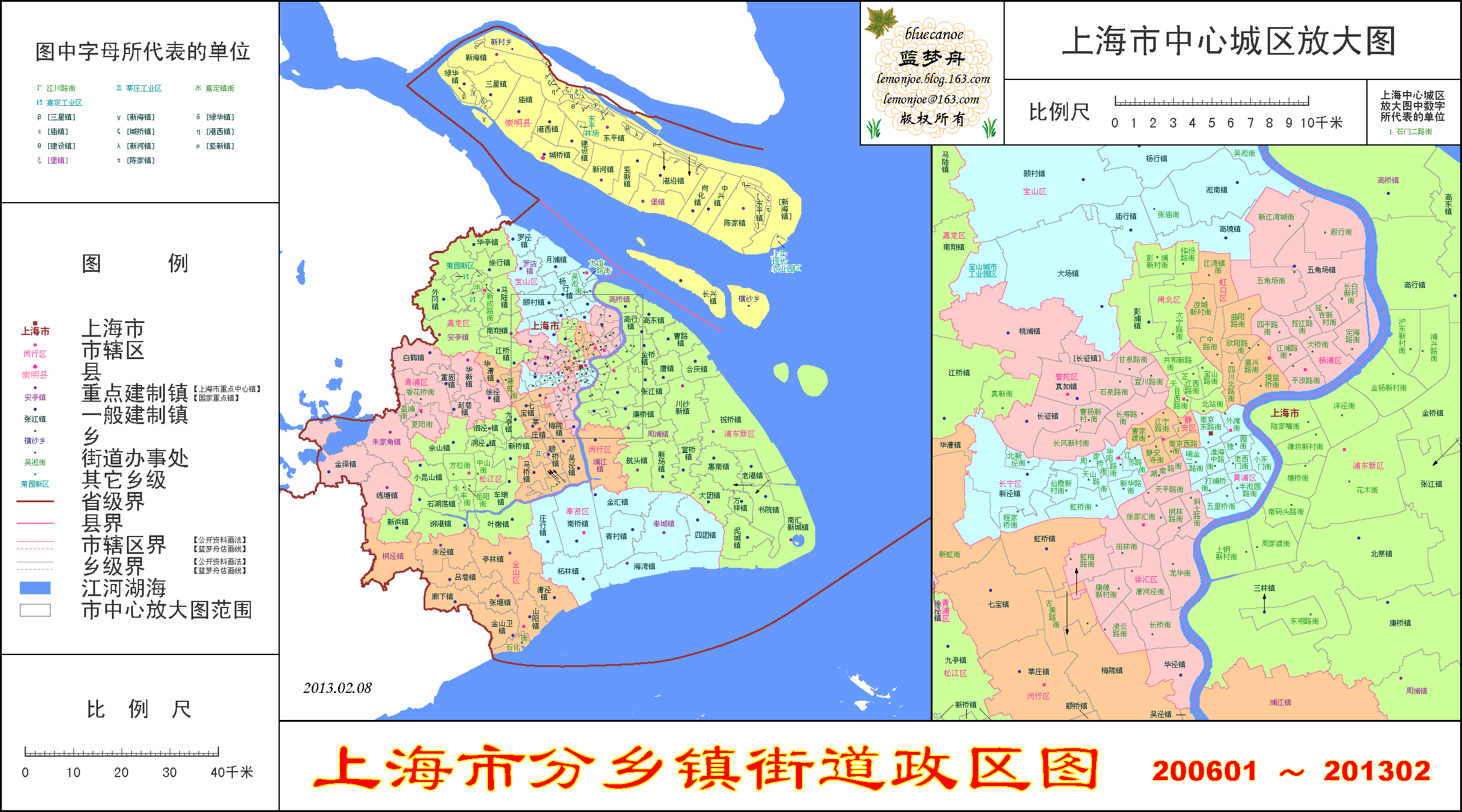 上海市最新地图高清全图（上海市各区地图）(3)