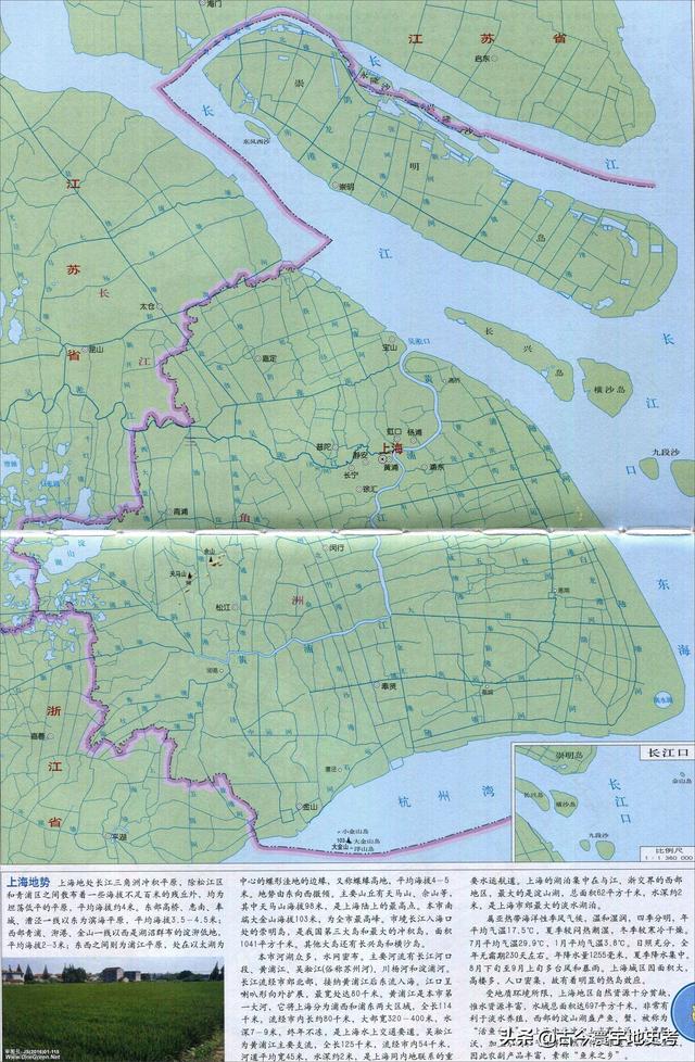 上海市最新地图高清全图（上海市各区地图）(4)