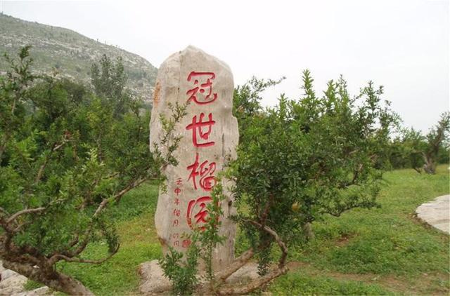 枣庄市著名旅游景点（山东省枣庄市五个知名的旅游景点）(2)