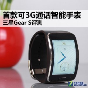 ​3g版三星gears智能手表报价（首款可3G通话智能手表）