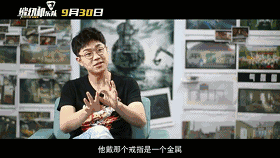 缝纫机乐队15位摇滚老炮（听说银幕上躁出来一个缝纫机乐队）(28)